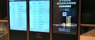-30℃凍成冰、50℃烘烤1小時(shí)！極限測試看戶外LED廣告機(jī)如何不死機(jī)”